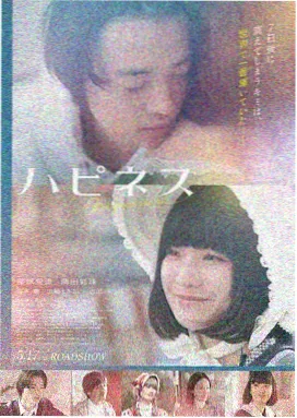 公府娇媳 林晚晚 角色