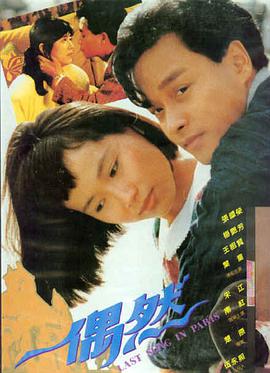 公府娇媳 萧景琰 角色